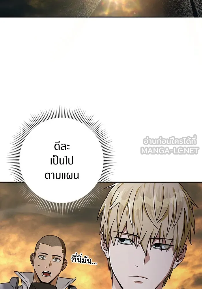 เชื่อเถอะ ฉันเป็นฮันเตอร์ห่วยแตก ตอนที่ 22 รูปที่ 30