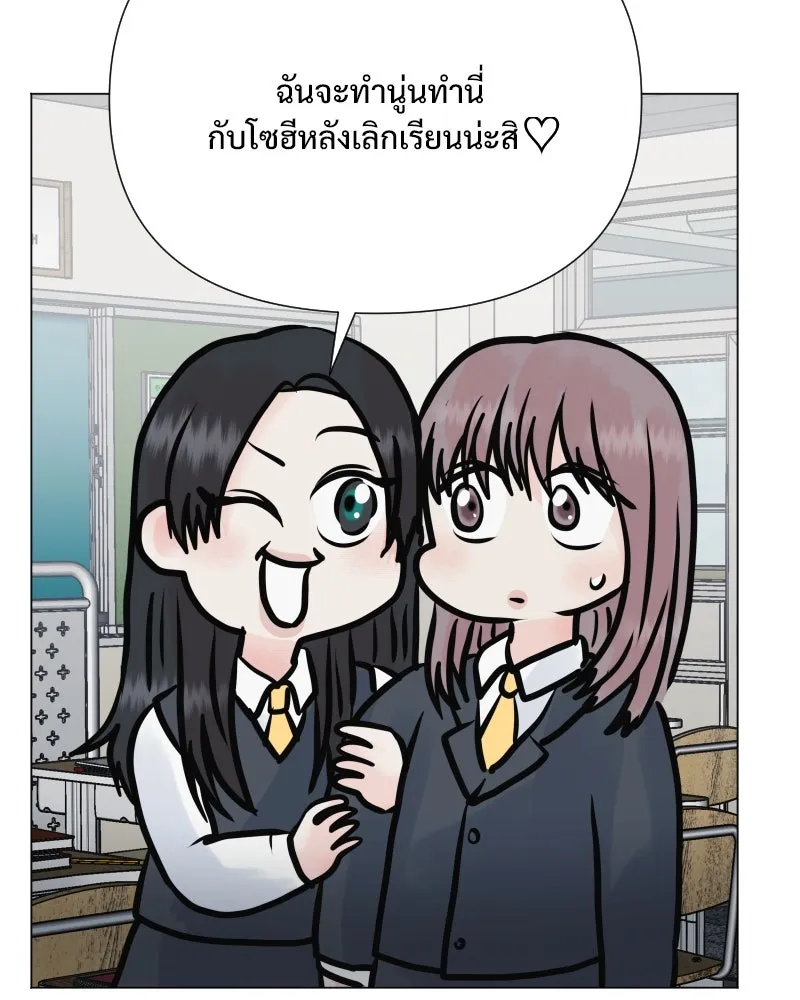 รักนี้ไม่ต้องมีเซนส์ ตอนที่ 48 รูปที่ 17