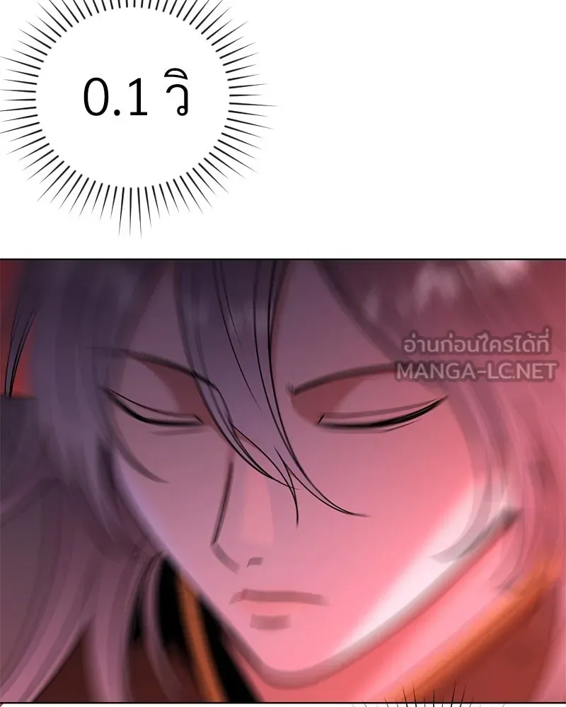 Level One Dreamersbrผู้ชนะรักนี้ต้องเป็น ตอนที่ 51 รูปที่ 66
