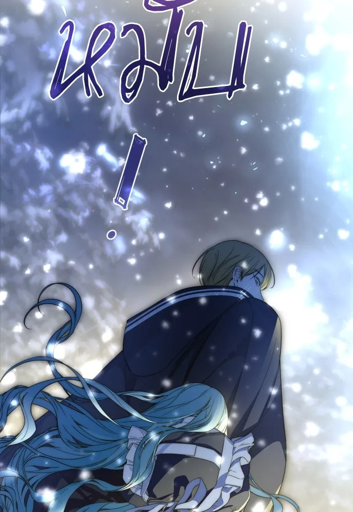 เลดี้มินต์ ตอนที่ 61 รูปที่ 53