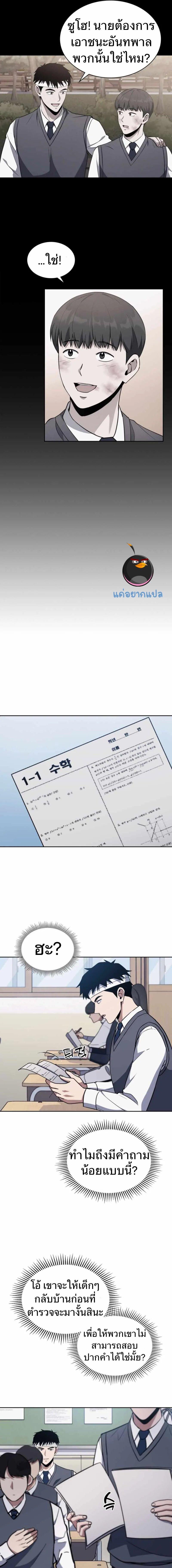 Manga-lc-com อ่านมังงะ อ่านการ์ตูน ออนไลน์ ฟรี Police Returner’s Reset Life ตอนที่ 1 2 3 4 5 6 7 8 9 10 11 12 13 14 ฟรี ไม่มีโฆษณา Manga-lc - อ่าน มังงะ อ่าน การ์ตูน ออนไลน์ อ่านมังงะ ฟรี