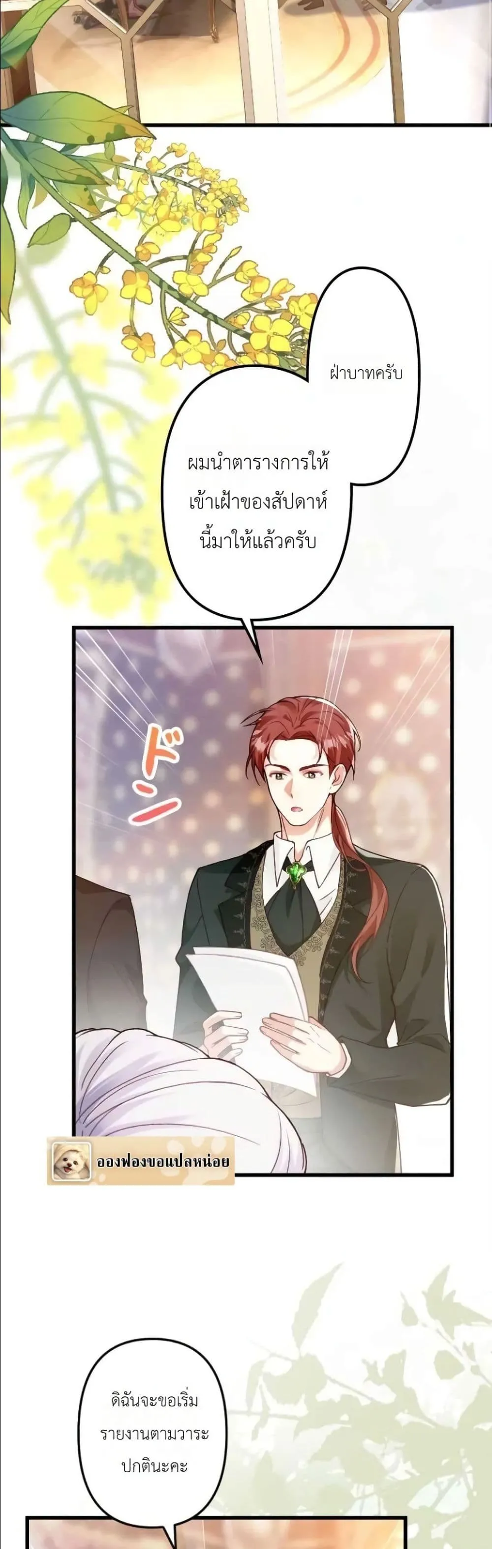 Manga-lc-com อ่านมังงะ อ่านการ์ตูน ออนไลน์ ฟรี I’m a Contract Stepmother, but the Tyrant Is Way Too Overpro ตอนที่ 1 2 3 4 5 6 7 8 9 10 11 12 13 14 ฟรี ไม่มีโฆษณา Manga-lc - อ่าน มังงะ อ่าน การ์ตูน ออนไลน์ อ่านมังงะ ฟรี