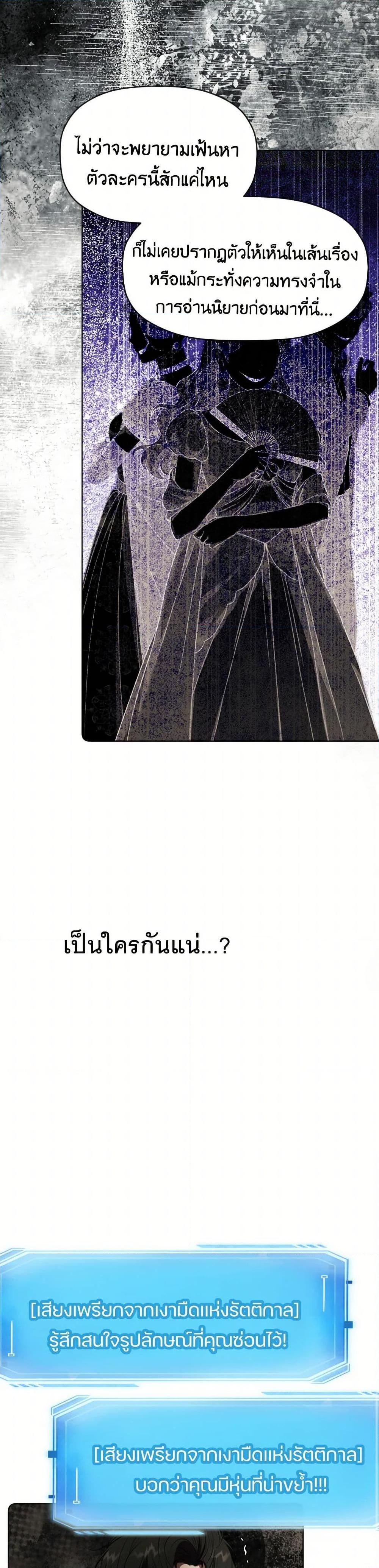 Manga-lc-com อ่านมังงะ อ่านการ์ตูน ออนไลน์ ฟรี The Tyrant’s Horse ตอนที่ 1 2 3 4 5 6 7 8 9 10 11 12 13 14 ฟรี ไม่มีโฆษณา Manga-lc - อ่าน มังงะ อ่าน การ์ตูน ออนไลน์ อ่านมังงะ ฟรี