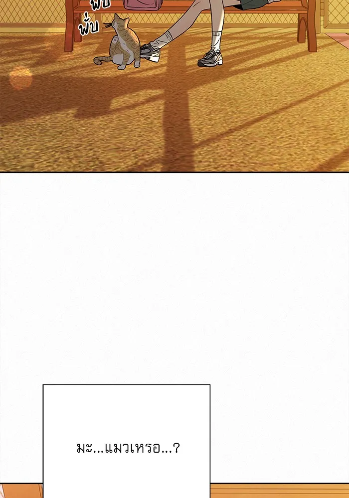 ปฏิบัติการรักวุ่นหัวใจ ตอนที่ 99 รูปที่ 35