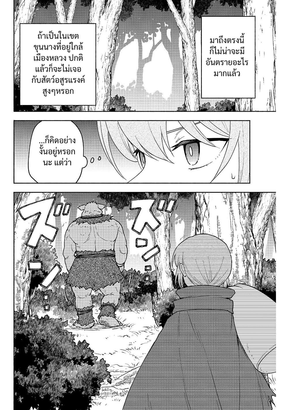 Manga-lc-com อ่านมังงะ อ่านการ์ตูน ออนไลน์ ฟรี Otome Game no Heroine de Saikyou Survival @COMIC ตอนที่ 1 2 3 4 5 6 7 8 9 10 11 12 13 14 ฟรี ไม่มีโฆษณา Manga-lc - อ่าน มังงะ อ่าน การ์ตูน ออนไลน์ อ่านมังงะ ฟรี