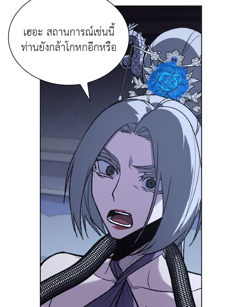 เกิดอีกทีเป็นว่าที่ประมุขลัทธิมาร ตอนที่ 42 รูปที่ 68