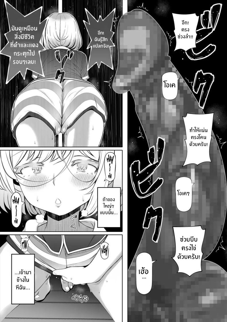 Doujin-Lc- อ่าน โดจิน มังฮวา เกาหลี ญี่ปุ่น จีน แปลไทย น้องสาวภรรยามาเอาคืน [Nemuneko] Tsuma no Imouto ตอนที่ 1 2 3 4 5 6 7 8 9 10 11 12 13 14 ฟรี ไม่มีโฆษณา อ่าน โดจิน Manhwa เกาหลี ญี่ปุ่น จีน เรามีครบ คัดมาให้เน้นๆ โดจิน 18+ รับประกันความฟินโดย  Doujin Lc