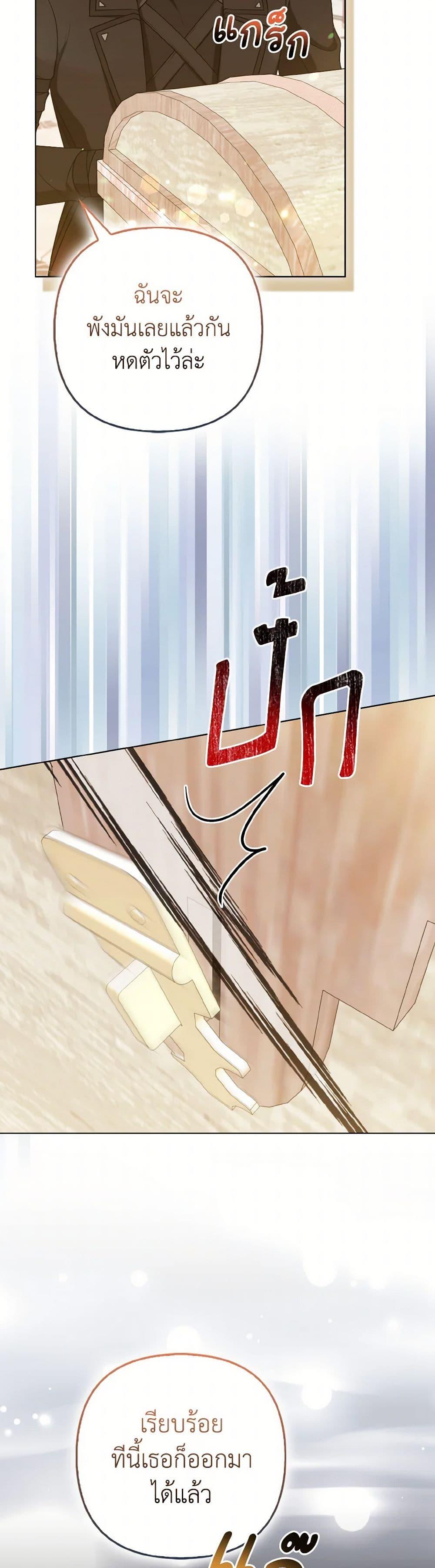 Manga-lc-com อ่านมังงะ อ่านการ์ตูน ออนไลน์ ฟรี So I Married An Abandoned Crown Prince ตอนที่ 1 2 3 4 5 6 7 8 9 10 11 12 13 14 ฟรี ไม่มีโฆษณา Manga-lc - อ่าน มังงะ อ่าน การ์ตูน ออนไลน์ อ่านมังงะ ฟรี