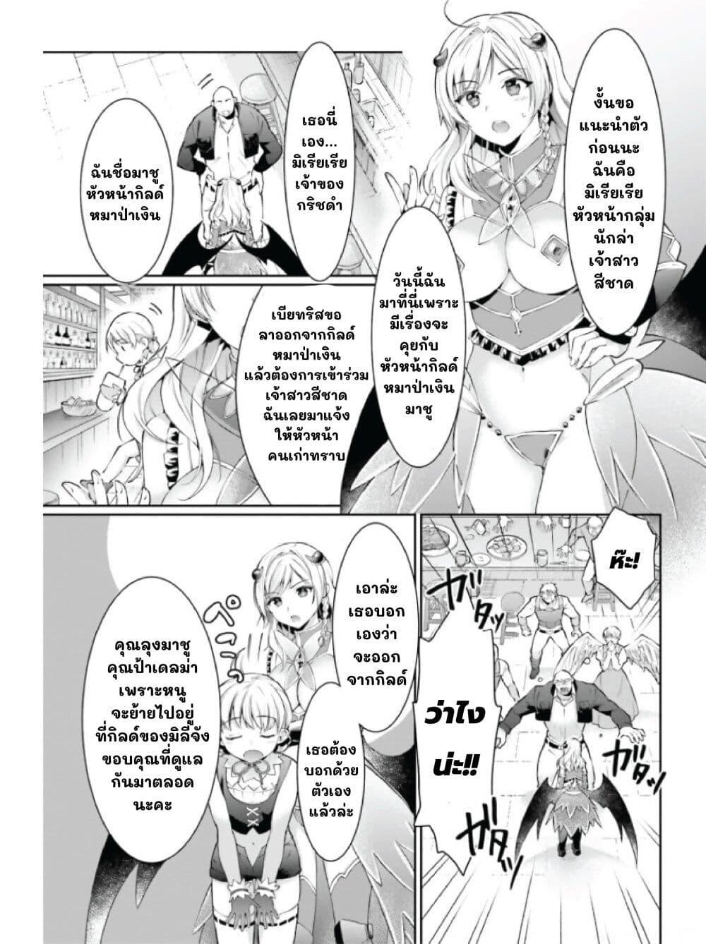 Manga-lc-com อ่านมังงะ อ่านการ์ตูน ออนไลน์ ฟรี Neta Chara Kari Play no Tsumori ga Isekai Shoukan ตอนที่ 1 2 3 4 5 6 7 8 9 10 11 12 13 14 ฟรี ไม่มีโฆษณา Manga-lc - อ่าน มังงะ อ่าน การ์ตูน ออนไลน์ อ่านมังงะ ฟรี