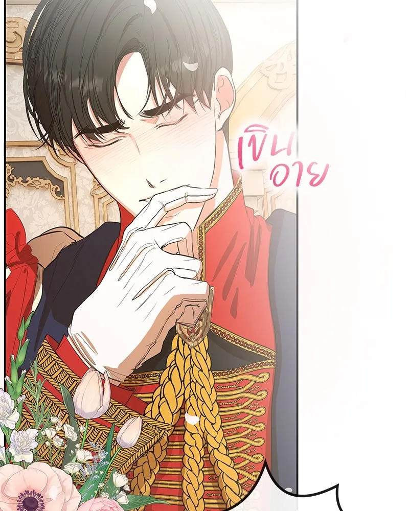 ขอบคุณที่หักหลัง ตอนที่ 11 รูปที่ 112