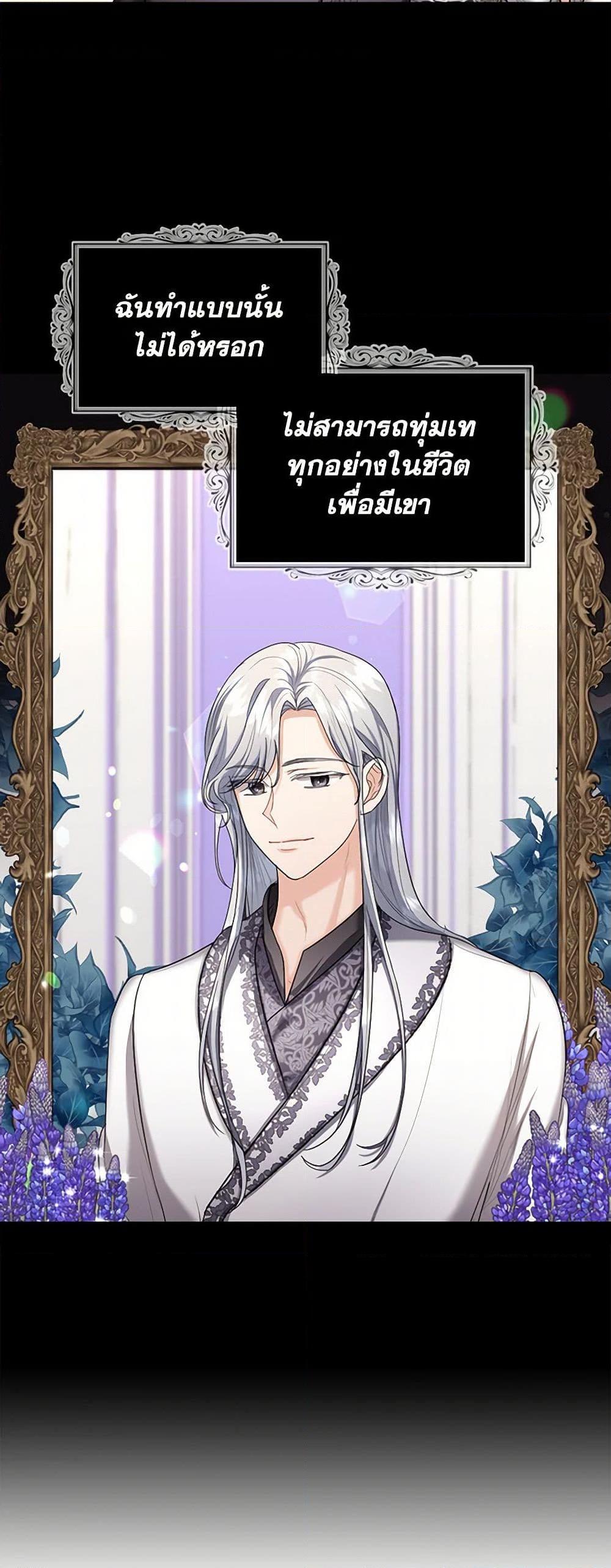 Manga-lc-com อ่านมังงะ อ่านการ์ตูน ออนไลน์ ฟรี The Duchess’s Contract Marriage ตอนที่ 1 2 3 4 5 6 7 8 9 10 11 12 13 14 ฟรี ไม่มีโฆษณา Manga-lc - อ่าน มังงะ อ่าน การ์ตูน ออนไลน์ อ่านมังงะ ฟรี
