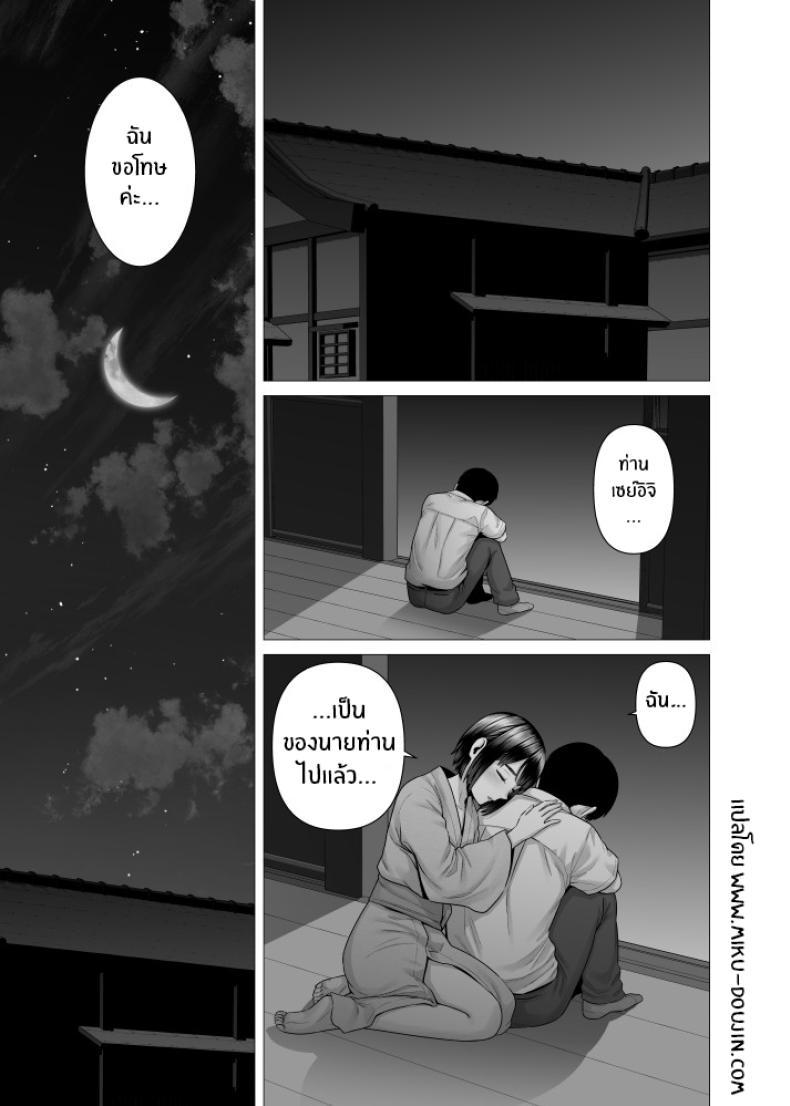 Doujin-Lc- อ่าน โดจิน มังฮวา เกาหลี ญี่ปุ่น จีน แปลไทย สาวรับใช้ของพ่อ [Yamakumo] Chichi no Jochuu Shimai ตอนที่ 1 2 3 4 5 6 7 8 9 10 11 12 13 14 ฟรี ไม่มีโฆษณา อ่าน โดจิน Manhwa เกาหลี ญี่ปุ่น จีน เรามีครบ คัดมาให้เน้นๆ โดจิน 18+ รับประกันความฟินโดย  Doujin Lc