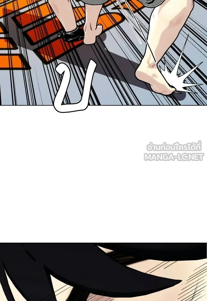 หมาหัวเน่า ตอนที่ 147 รูปที่ 124