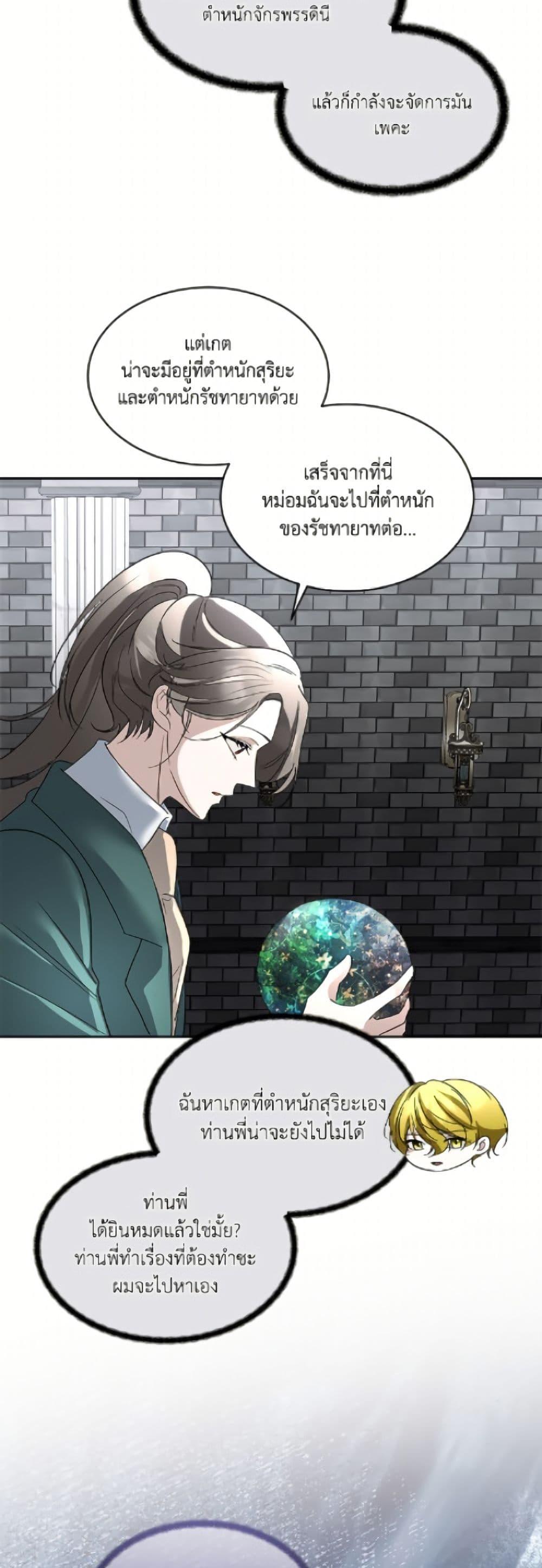 Manga-lc-com อ่านมังงะ อ่านการ์ตูน ออนไลน์ ฟรี Fostering the Male Lead ตอนที่ 1 2 3 4 5 6 7 8 9 10 11 12 13 14 ฟรี ไม่มีโฆษณา Manga-lc - อ่าน มังงะ อ่าน การ์ตูน ออนไลน์ อ่านมังงะ ฟรี