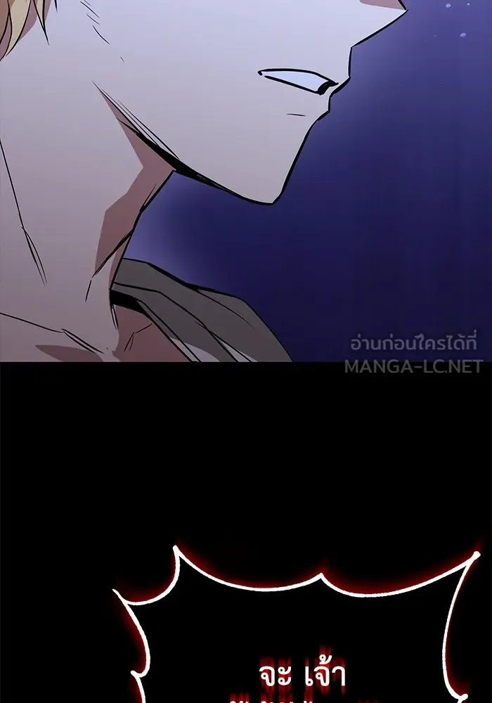ชีวิตพลิกผันของลอร์ดผู้เกียจคร้าน ตอนที่ 105 สิ่งที่ดาบต้องฟัน รูปที่ 21