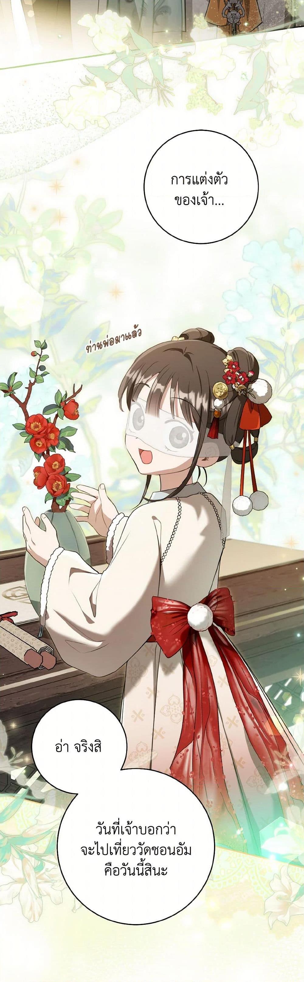 Manga-lc-com อ่านมังงะ อ่านการ์ตูน ออนไลน์ ฟรี I Became the Despised Granddaughter of the Powerful Martial Arts Family ตอนที่ 1 2 3 4 5 6 7 8 9 10 11 12 13 14 ฟรี ไม่มีโฆษณา Manga-lc - อ่าน มังงะ อ่าน การ์ตูน ออนไลน์ อ่านมังงะ ฟรี