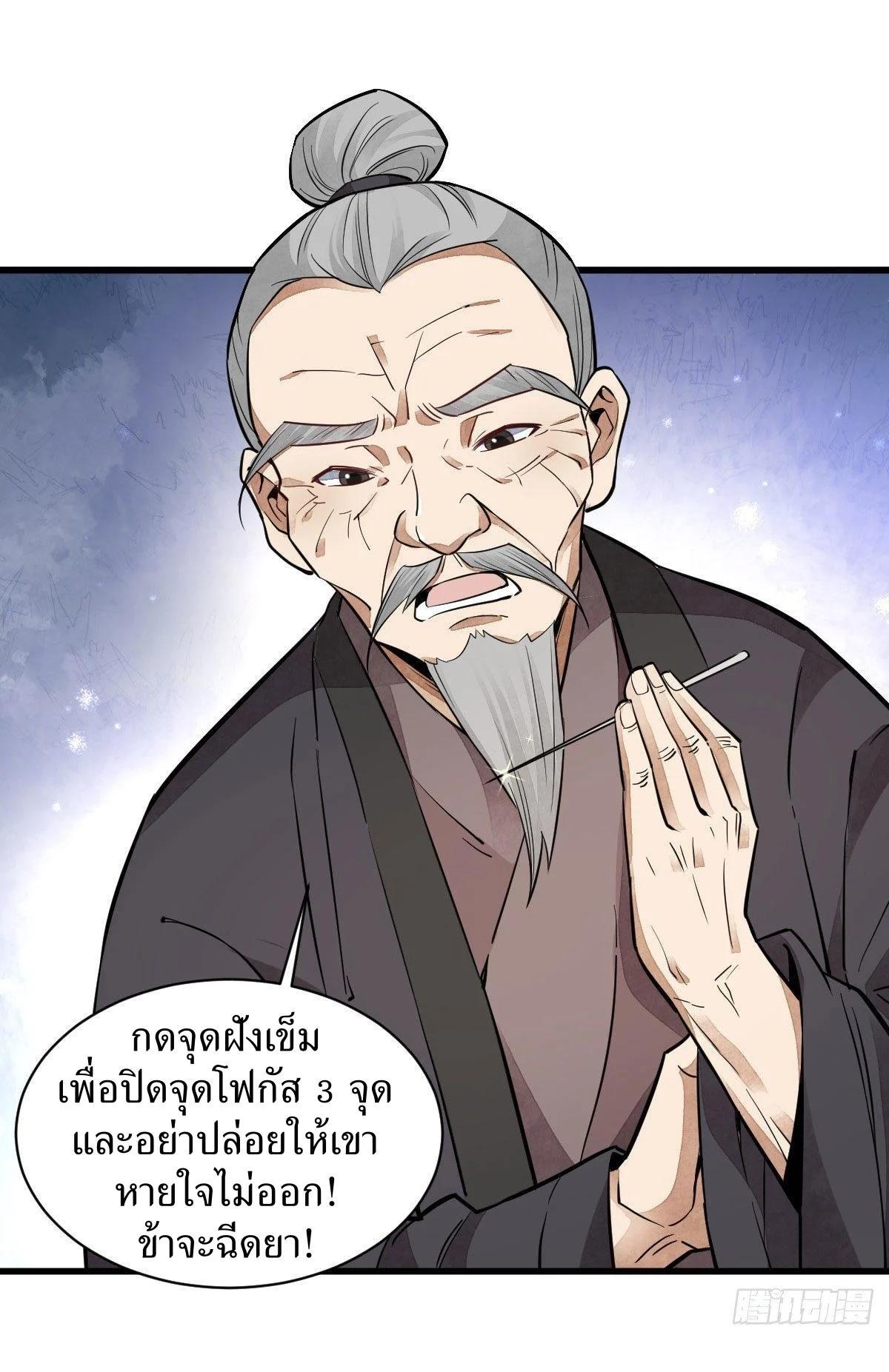Manga-lc-com อ่านมังงะ อ่านการ์ตูน ออนไลน์ ฟรี Lan Ke Qi Yuan ตอนที่ 1 2 3 4 5 6 7 8 9 10 11 12 13 14 ฟรี ไม่มีโฆษณา Manga-lc - อ่าน มังงะ อ่าน การ์ตูน ออนไลน์ อ่านมังงะ ฟรี