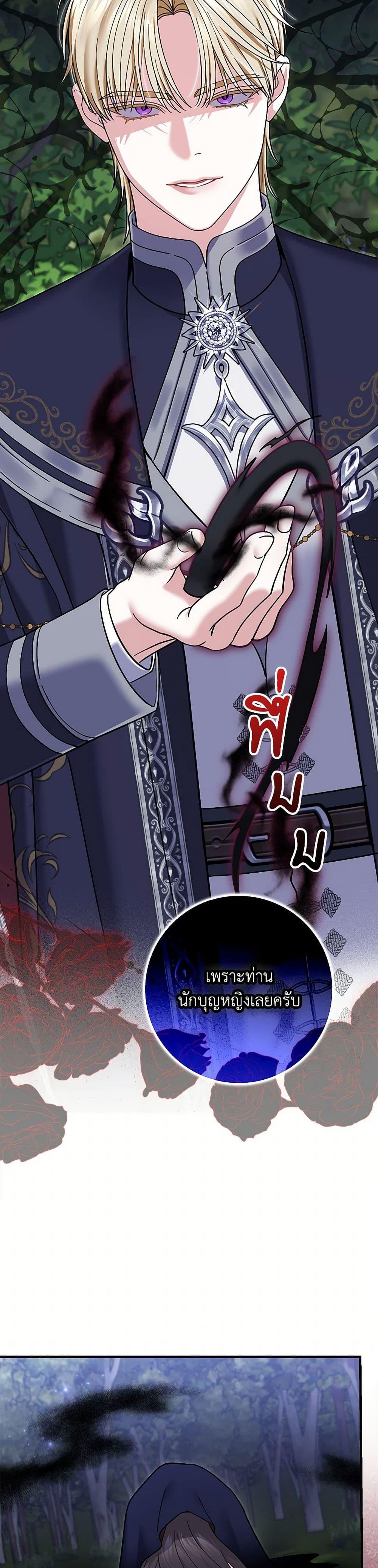 Manga-lc-com อ่านมังงะ อ่านการ์ตูน ออนไลน์ ฟรี My Dark Fiancé Is Interfering With My Flowery Path ตอนที่ 1 2 3 4 5 6 7 8 9 10 11 12 13 14 ฟรี ไม่มีโฆษณา Manga-lc - อ่าน มังงะ อ่าน การ์ตูน ออนไลน์ อ่านมังงะ ฟรี