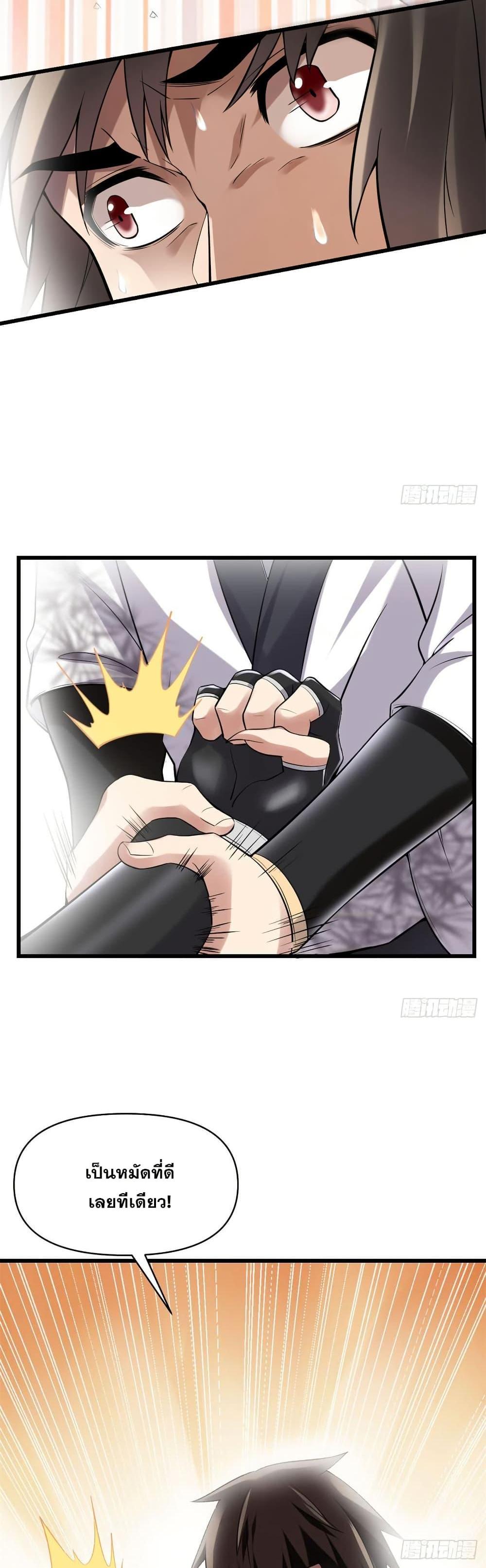 Manga-lc-com อ่านมังงะ อ่านการ์ตูน ออนไลน์ ฟรี God of War System ตอนที่ 1 2 3 4 5 6 7 8 9 10 11 12 13 14 ฟรี ไม่มีโฆษณา Manga-lc - อ่าน มังงะ อ่าน การ์ตูน ออนไลน์ อ่านมังงะ ฟรี