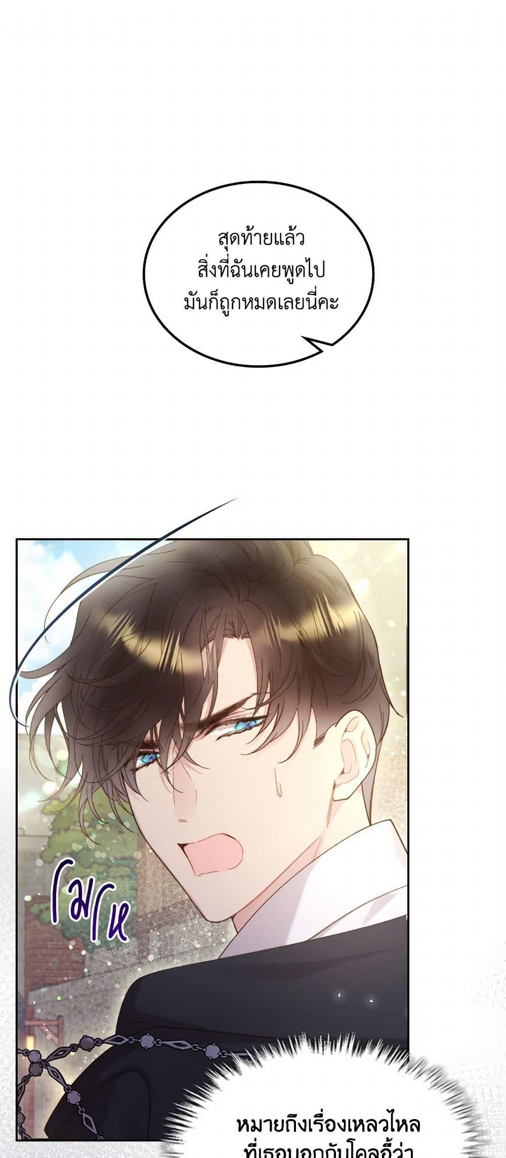 Manga-lc-com อ่านมังงะ อ่านการ์ตูน ออนไลน์ ฟรี Beatrice ตอนที่ 1 2 3 4 5 6 7 8 9 10 11 12 13 14 ฟรี ไม่มีโฆษณา Manga-lc - อ่าน มังงะ อ่าน การ์ตูน ออนไลน์ อ่านมังงะ ฟรี