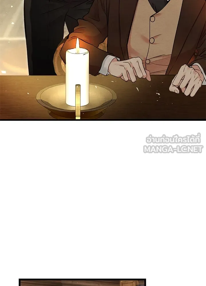 องค์ชายผู้อื้อฉาว ตอนที่ 21 รูปที่ 21