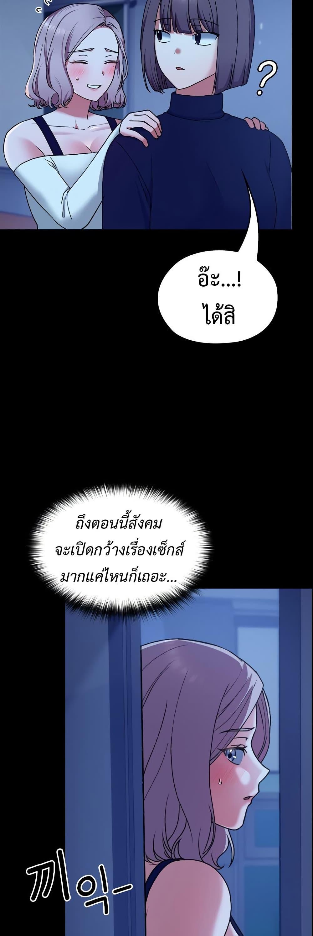 Doujin-Lc- อ่าน โดจิน มังฮวา เกาหลี ญี่ปุ่น จีน แปลไทย Keep It a Secret in School ตอนที่ 1 2 3 4 5 6 7 8 9 10 11 12 13 14 ฟรี ไม่มีโฆษณา อ่าน โดจิน Manhwa เกาหลี ญี่ปุ่น จีน เรามีครบ คัดมาให้เน้นๆ โดจิน 18+ รับประกันความฟินโดย  Doujin Lc