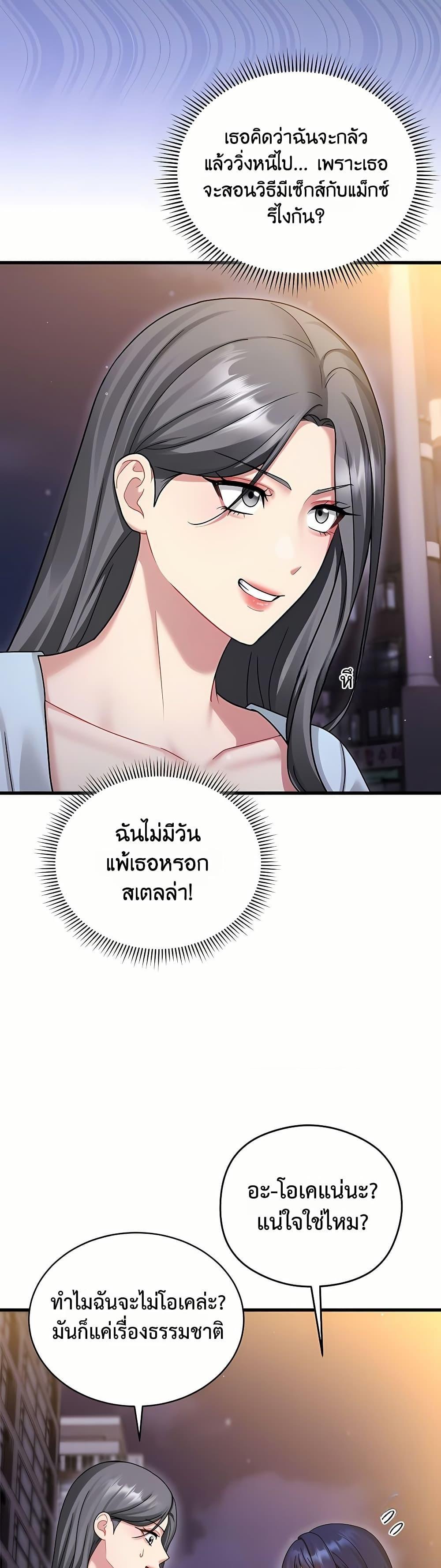 Doujin-Lc- อ่าน โดจิน มังฮวา เกาหลี ญี่ปุ่น จีน แปลไทย Who Cares if ตอนที่ 1 2 3 4 5 6 7 8 9 10 11 12 13 14 ฟรี ไม่มีโฆษณา อ่าน โดจิน Manhwa เกาหลี ญี่ปุ่น จีน เรามีครบ คัดมาให้เน้นๆ โดจิน 18+ รับประกันความฟินโดย  Doujin Lc