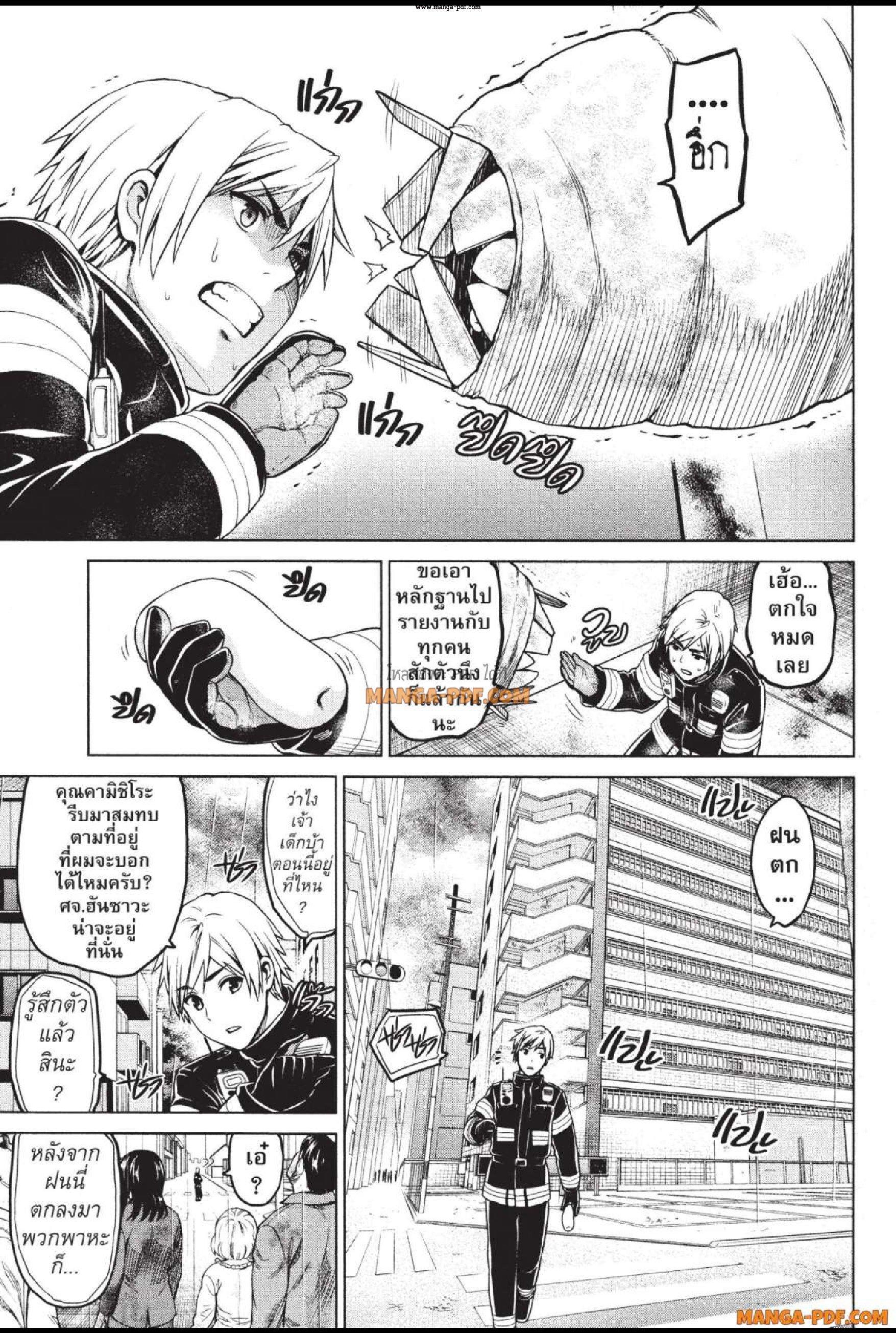 Manga-lc-com อ่านมังงะ อ่านการ์ตูน ออนไลน์ ฟรี INFECTION เชื้อมรณะ ตอนที่ 1 2 3 4 5 6 7 8 9 10 11 12 13 14 ฟรี ไม่มีโฆษณา Manga-lc - อ่าน มังงะ อ่าน การ์ตูน ออนไลน์ อ่านมังงะ ฟรี