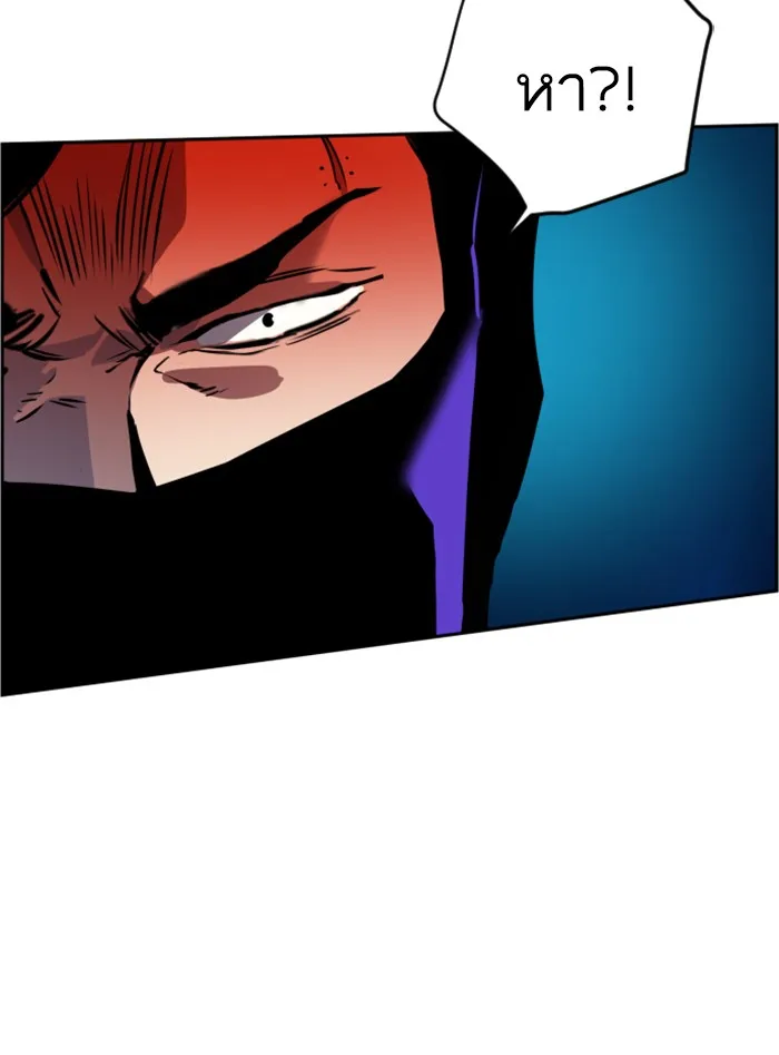 พี่ชายสายบอดี้การ์ด ตอนที่ 47 รูปที่ 31