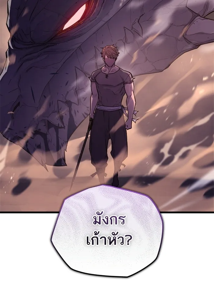 เริ่มเกมพร้อม 13 คุณสมบัติลับ ตอนที่ 3 รูปที่ 116