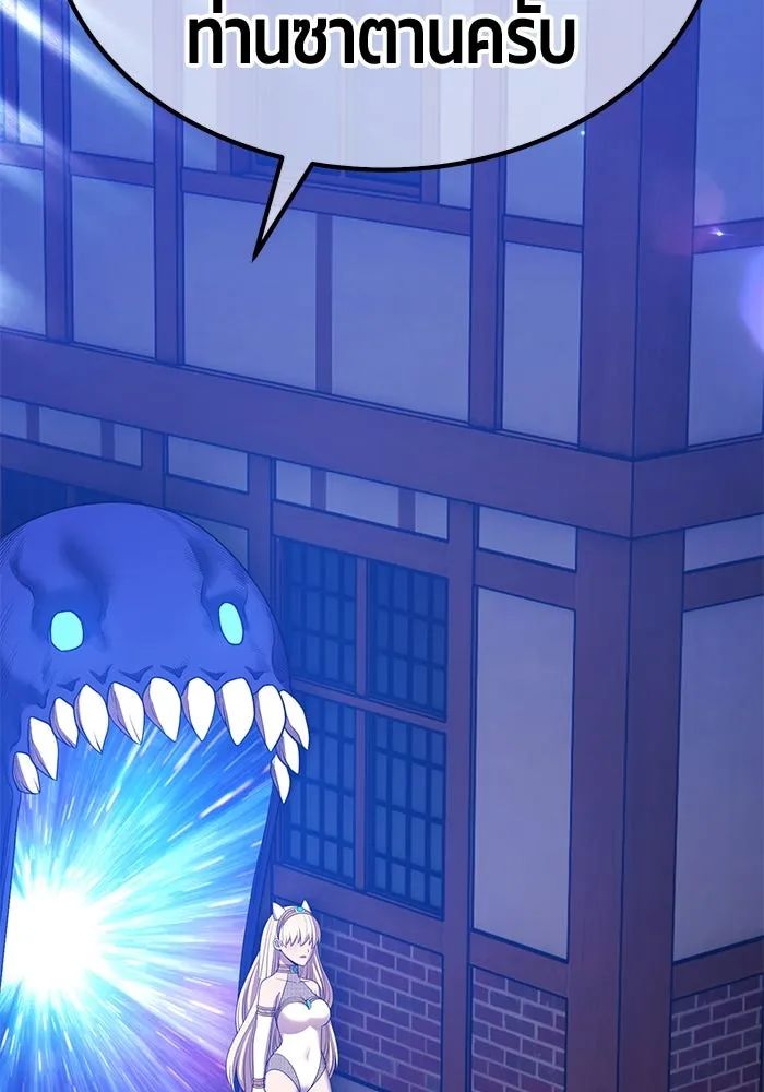 +99 ท่อนไม้พร้อมบวก ตอนที่ 26 เริ่มทัวร์นาเมนต์! (1) รูปที่ 304