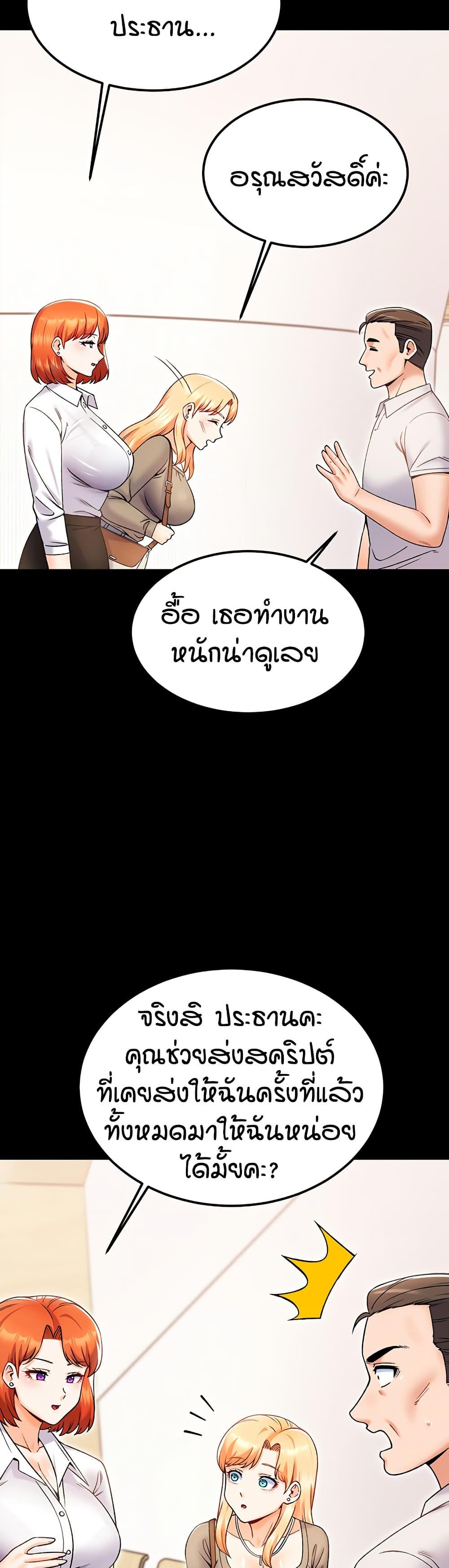 Doujin-Lc- อ่าน โดจิน มังฮวา เกาหลี ญี่ปุ่น จีน แปลไทย Kangcheol’s Bosses ตอนที่ 1 2 3 4 5 6 7 8 9 10 11 12 13 14 ฟรี ไม่มีโฆษณา อ่าน โดจิน Manhwa เกาหลี ญี่ปุ่น จีน เรามีครบ คัดมาให้เน้นๆ โดจิน 18+ รับประกันความฟินโดย  Doujin Lc