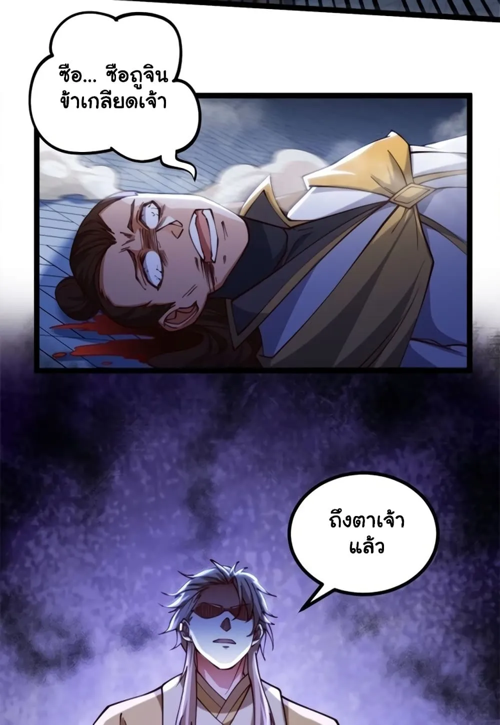 Manga-lc-com อ่านมังงะ อ่านการ์ตูน ออนไลน์ ฟรี Heaven’s Devourer ตอนที่ 1 2 3 4 5 6 7 8 9 10 11 12 13 14 ฟรี ไม่มีโฆษณา Manga-lc - อ่าน มังงะ อ่าน การ์ตูน ออนไลน์ อ่านมังงะ ฟรี