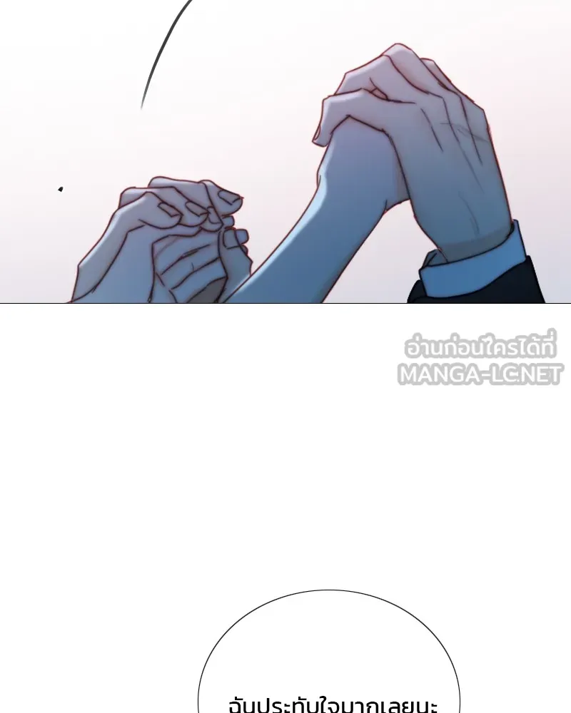 เซเรน่า ตอนที่ 107 รูปที่ 33