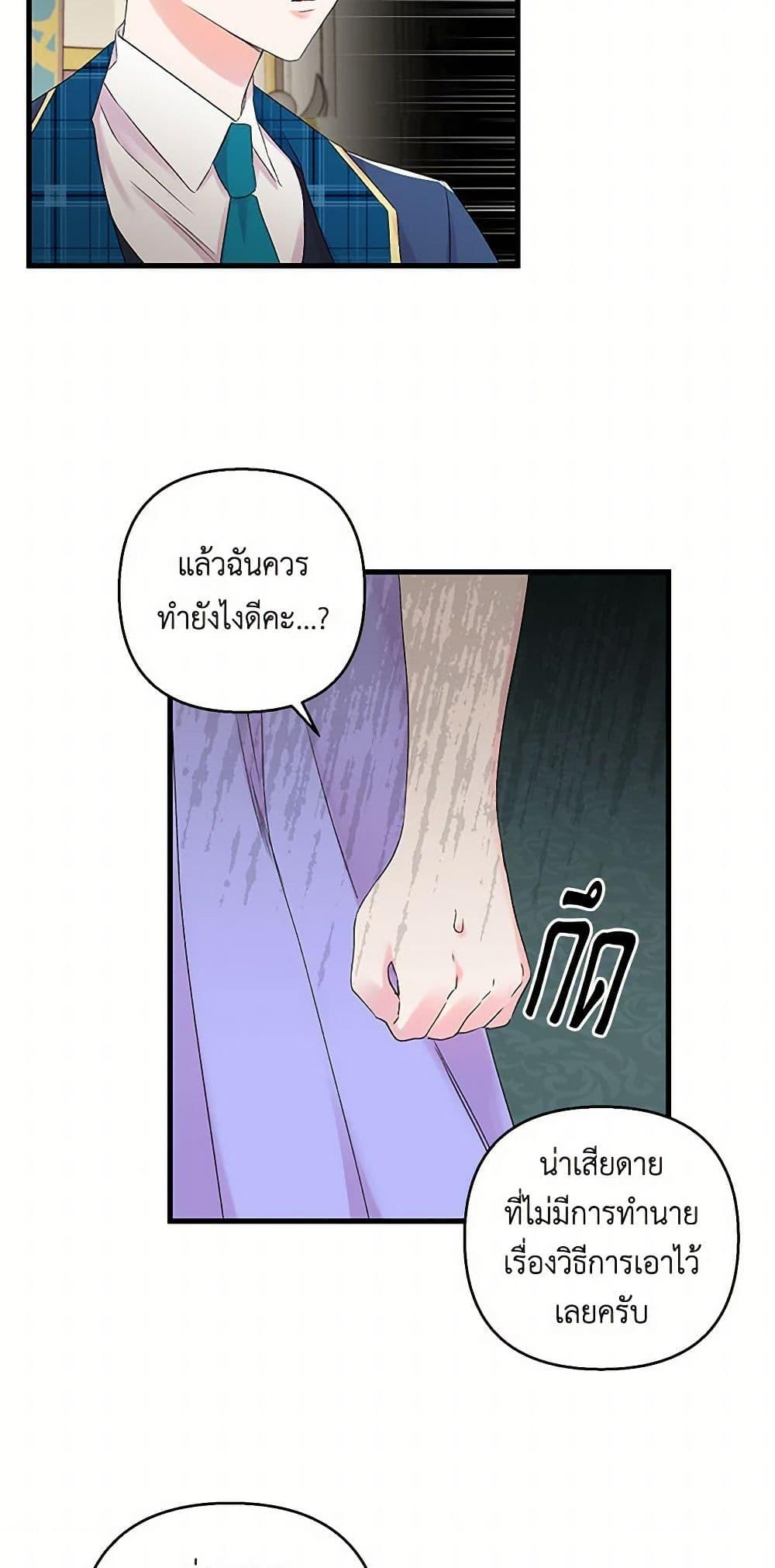 Manga-lc-com อ่านมังงะ อ่านการ์ตูน ออนไลน์ ฟรี Our Little Empress ตอนที่ 1 2 3 4 5 6 7 8 9 10 11 12 13 14 ฟรี ไม่มีโฆษณา Manga-lc - อ่าน มังงะ อ่าน การ์ตูน ออนไลน์ อ่านมังงะ ฟรี