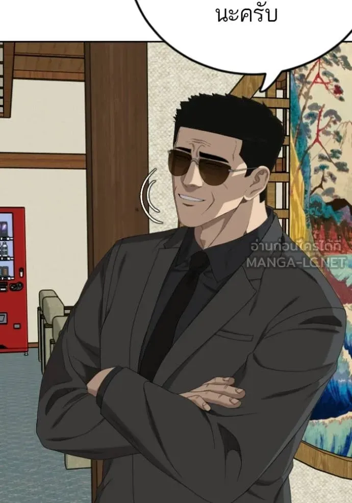 BAD GUY ตอนที่ 285 รูปที่ 130