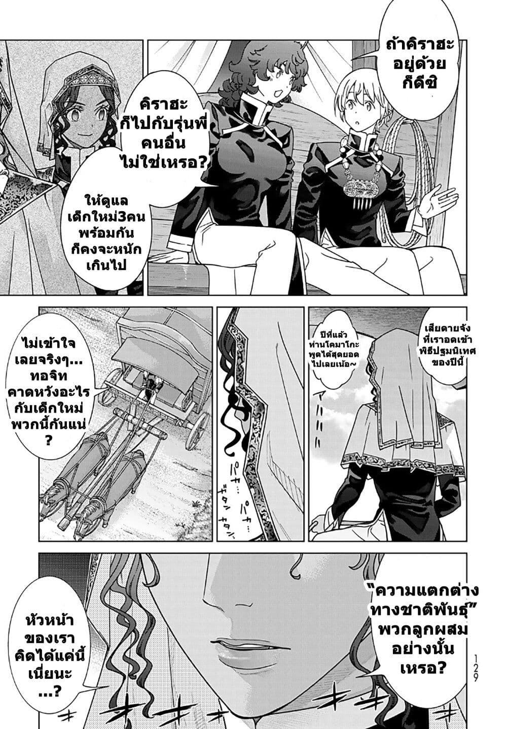 Manga-lc-com อ่านมังงะ อ่านการ์ตูน ออนไลน์ ฟรี Magus of the Library ตอนที่ 1 2 3 4 5 6 7 8 9 10 11 12 13 14 ฟรี ไม่มีโฆษณา Manga-lc - อ่าน มังงะ อ่าน การ์ตูน ออนไลน์ อ่านมังงะ ฟรี