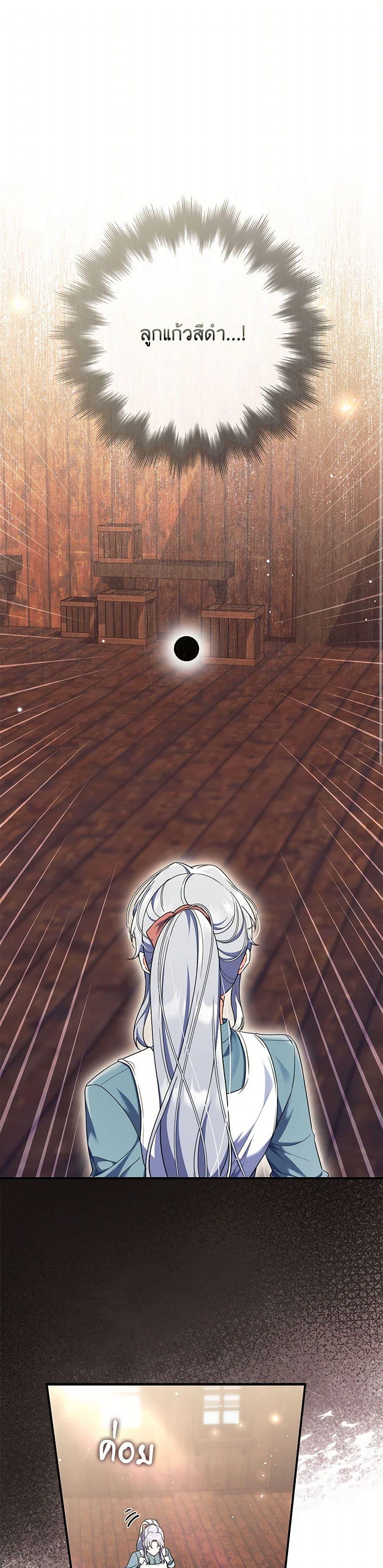 Manga-lc-com อ่านมังงะ อ่านการ์ตูน ออนไลน์ ฟรี I Listened to My Husband and Brought In a Lover ตอนที่ 1 2 3 4 5 6 7 8 9 10 11 12 13 14 ฟรี ไม่มีโฆษณา Manga-lc - อ่าน มังงะ อ่าน การ์ตูน ออนไลน์ อ่านมังงะ ฟรี