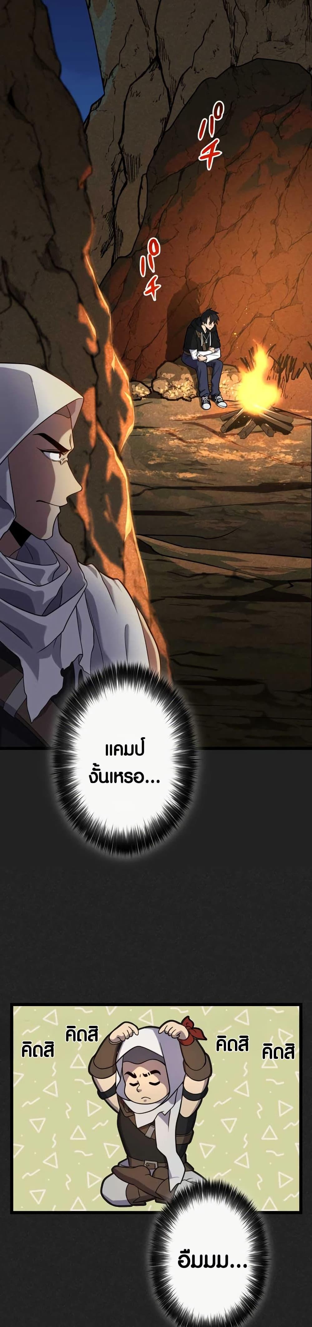 Manga-lc-com อ่านมังงะ อ่านการ์ตูน ออนไลน์ ฟรี Because I’m Super Lucky, I Got a Second Chance at Life ตอนที่ 1 2 3 4 5 6 7 8 9 10 11 12 13 14 ฟรี ไม่มีโฆษณา Manga-lc - อ่าน มังงะ อ่าน การ์ตูน ออนไลน์ อ่านมังงะ ฟรี