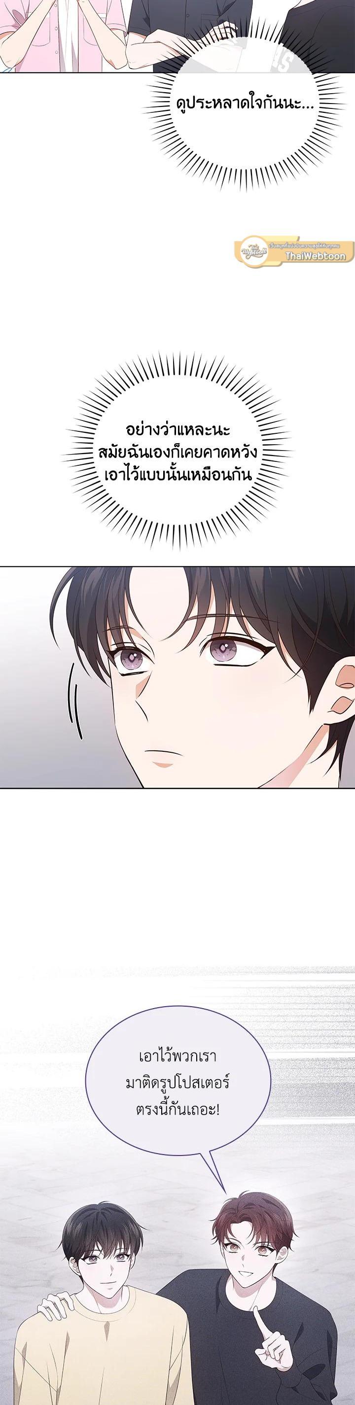 Manga-lc-com อ่านมังงะ อ่านการ์ตูน ออนไลน์ ฟรี In This Life, the Greatest Star in the Universe ตอนที่ 1 2 3 4 5 6 7 8 9 10 11 12 13 14 ฟรี ไม่มีโฆษณา Manga-lc - อ่าน มังงะ อ่าน การ์ตูน ออนไลน์ อ่านมังงะ ฟรี