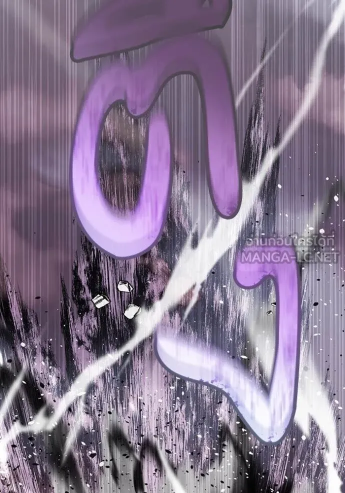 Return to Player ตอนที่ 195 รูปที่ 40