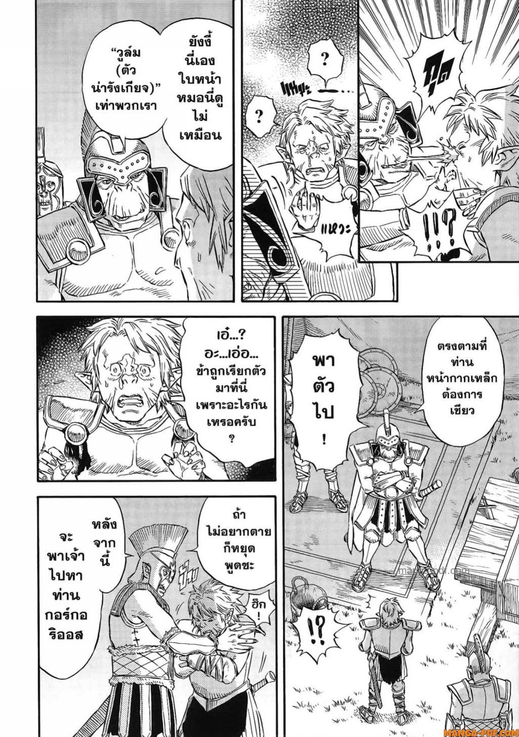 Manga-lc-com อ่านมังงะ อ่านการ์ตูน ออนไลน์ ฟรี Re Cervin ตอนที่ 1 2 3 4 5 6 7 8 9 10 11 12 13 14 ฟรี ไม่มีโฆษณา Manga-lc - อ่าน มังงะ อ่าน การ์ตูน ออนไลน์ อ่านมังงะ ฟรี