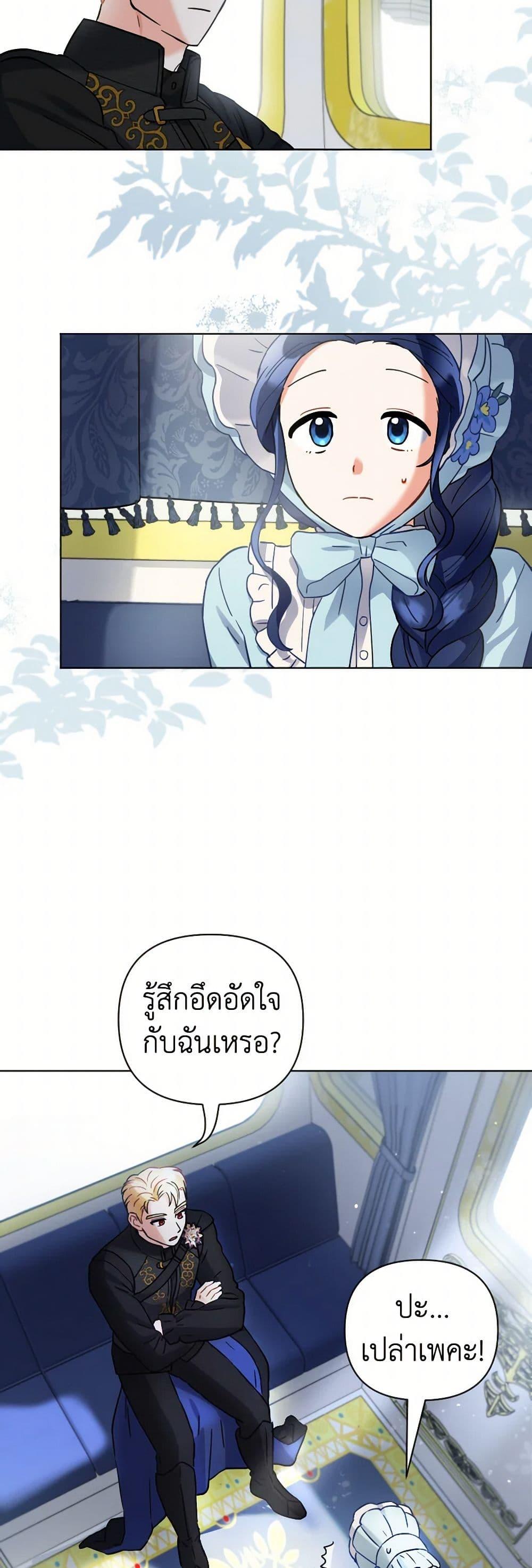 Manga-lc-com อ่านมังงะ อ่านการ์ตูน ออนไลน์ ฟรี Prince, Why Are You Nice to Me ตอนที่ 1 2 3 4 5 6 7 8 9 10 11 12 13 14 ฟรี ไม่มีโฆษณา Manga-lc - อ่าน มังงะ อ่าน การ์ตูน ออนไลน์ อ่านมังงะ ฟรี