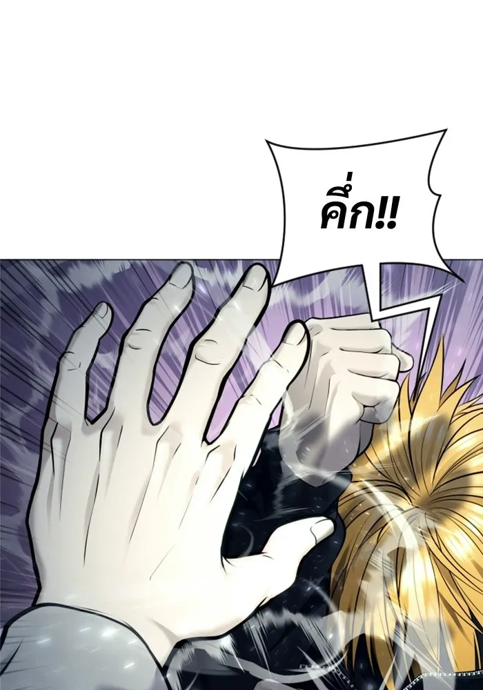 อูเร็ค มาซิโน่ ตอนที่ 32 การทดสอบบทใหม่ 4 รูปที่ 8