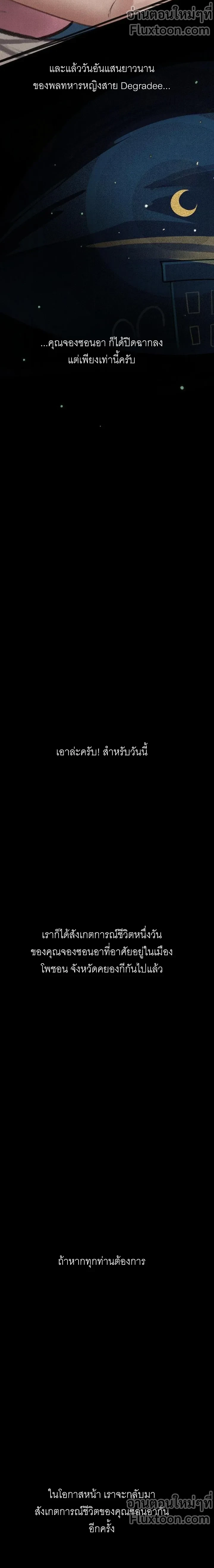 Doujin-Lc- อ่าน โดจิน มังฮวา เกาหลี ญี่ปุ่น จีน แปลไทย Observation Diary ตอนที่ 1 2 3 4 5 6 7 8 9 10 11 12 13 14 ฟรี ไม่มีโฆษณา อ่าน โดจิน Manhwa เกาหลี ญี่ปุ่น จีน เรามีครบ คัดมาให้เน้นๆ โดจิน 18+ รับประกันความฟินโดย  Doujin Lc
