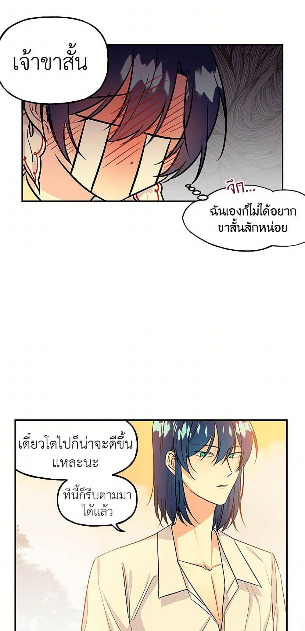 Manga-lc-com อ่านมังงะ อ่านการ์ตูน ออนไลน์ ฟรี Daughter of the Archmage ตอนที่ 1 2 3 4 5 6 7 8 9 10 11 12 13 14 ฟรี ไม่มีโฆษณา Manga-lc - อ่าน มังงะ อ่าน การ์ตูน ออนไลน์ อ่านมังงะ ฟรี