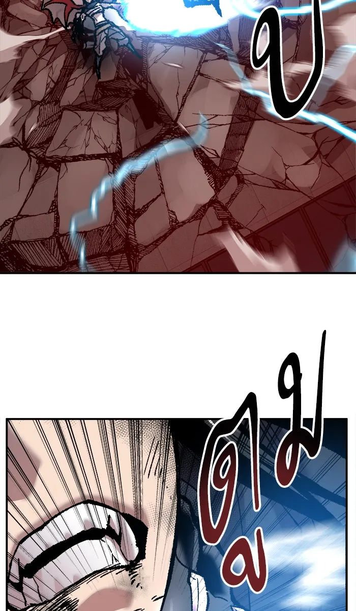 ยอดคนเลเวลทะลุ ตอนที่ 39 ปะทะเดือด รูปที่ 190