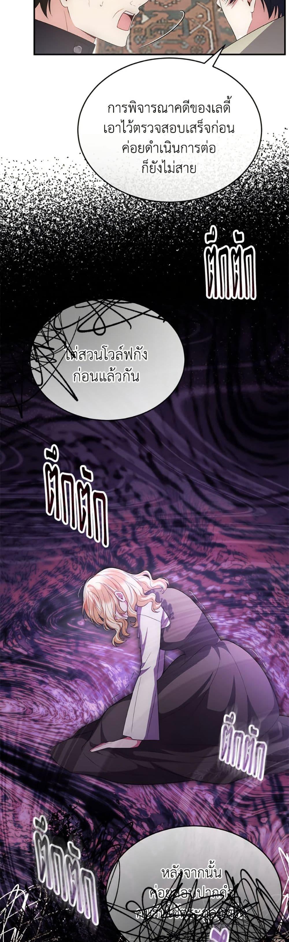 Manga-lc-com อ่านมังงะ อ่านการ์ตูน ออนไลน์ ฟรี The Real Daughter Is Back ตอนที่ 1 2 3 4 5 6 7 8 9 10 11 12 13 14 ฟรี ไม่มีโฆษณา Manga-lc - อ่าน มังงะ อ่าน การ์ตูน ออนไลน์ อ่านมังงะ ฟรี