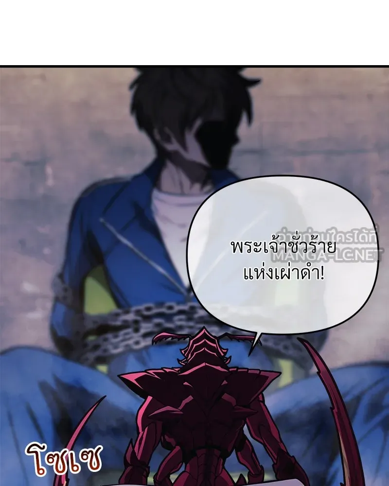 สัปดาห์นี้งดอัปตอนใหม่ ตอนที่ 13 รูปที่ 84