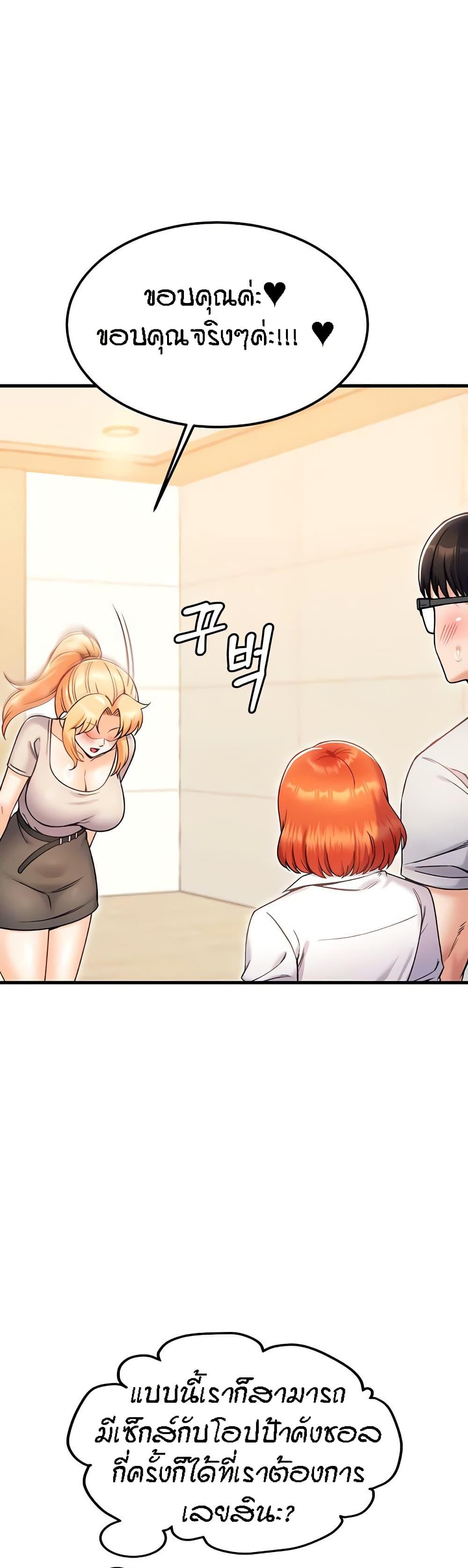 Doujin-Lc- อ่าน โดจิน มังฮวา เกาหลี ญี่ปุ่น จีน แปลไทย Kangcheol’s Bosses ตอนที่ 1 2 3 4 5 6 7 8 9 10 11 12 13 14 ฟรี ไม่มีโฆษณา อ่าน โดจิน Manhwa เกาหลี ญี่ปุ่น จีน เรามีครบ คัดมาให้เน้นๆ โดจิน 18+ รับประกันความฟินโดย  Doujin Lc